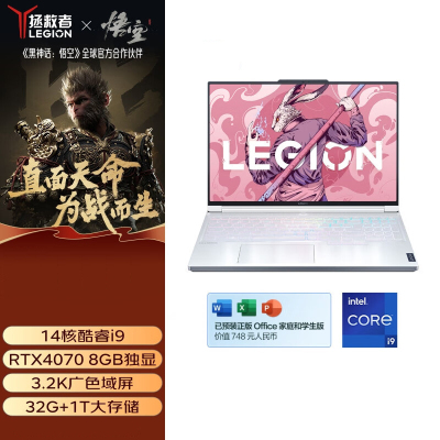 联想(Lenovo)拯救者Y9000P AI元启 16英寸电竞游戏笔记本电脑(14代i9-14900HX 32G 1T RTX4070 8G 2.5k 240Hz)冰魄白