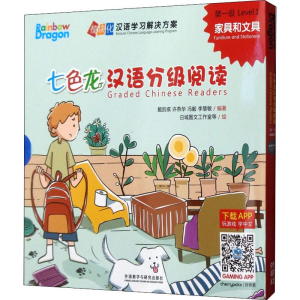 醉染图书七色龙汉语分级阅读 级 家具和文具(5册)9787521307399