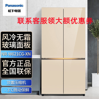 松下(Panasonic)NR-W621CG-XN 628升大型十字门冰箱 无边框平面玻璃门设计 大容量 宽幅变温室