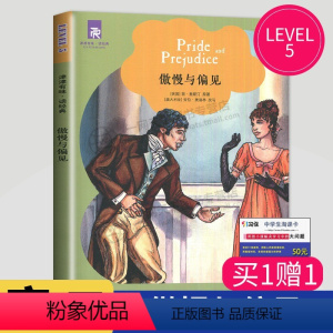 [正版]津津有味LEVEL5 傲慢与偏见 高二年级英语专项阅读英文版 高中英语课外阅读理解分级阅读训练资料书 中生英语