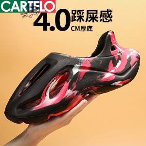 [线下专柜同款] 卡帝乐鳄鱼(CARTELO)新款情侣款洞洞鞋休闲鞋花园鞋沙滩鞋透气包头凉鞋男女鞋