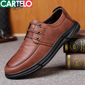 [线下专柜同款]卡帝乐鳄鱼(CARTELO)新款男士低帮鞋休闲鞋皮鞋男鞋板鞋