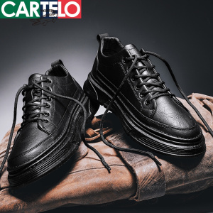 [线下专柜同款]卡帝乐鳄鱼(CARTELO)新款百搭男鞋皮鞋休闲鞋板鞋
