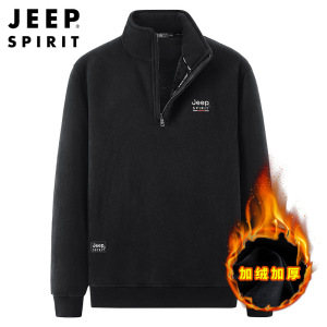 JEEP SPIRIT吉普加绒卫衣秋冬款男摇粒绒加绒半拉链立领时尚休闲卫衣