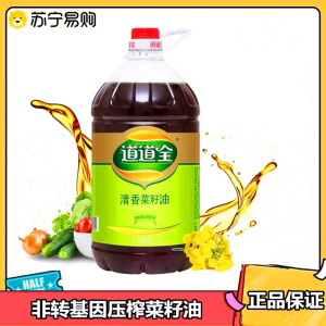 道道全食用油 清香菜籽油4L