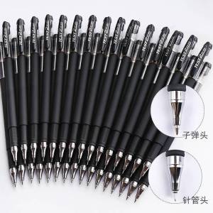补贴,200支中性笔考试专用笔学生用0.5/0.38MM碳素黑色水性签字水性笔笔芯心圆珠笔红笔全针管子弹头初中生文具用品