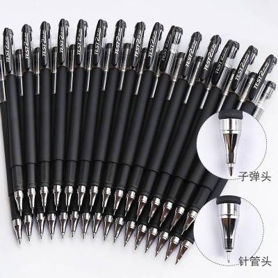 补贴,200支中性笔考试专用笔学生用0.5/0.38MM碳素黑色水性签字水性笔笔芯心圆珠笔红笔全针管子弹头初中生文具用品