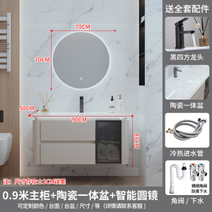 (送入户安装)汉德斯科卫浴柜智能浴室柜组合免漆实木智能镜柜一体陶瓷盆吊柜挂墙式家用卫生间洗漱台洗手池洗脸盆柜组合6488