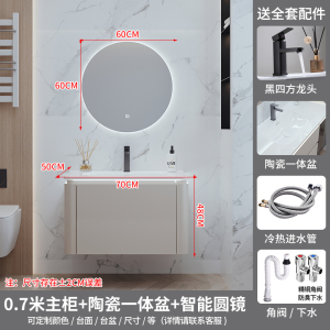 (送入户安装)汉德斯科卫浴柜智能浴室柜组合免漆实木智能镜柜一体陶瓷盆吊柜挂墙式家用卫生间洗漱台洗手池洗脸盆柜组合6488