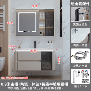 (送入户安装)汉德斯科卫浴柜智能浴室柜组合免漆实木智能镜柜一体陶瓷盆吊柜挂墙式家用卫生间洗漱台洗手池洗脸盆柜组合6488