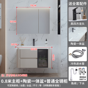 (送入户安装)汉德斯科卫浴柜智能浴室柜组合免漆实木智能镜柜一体陶瓷盆吊柜挂墙式家用卫生间洗漱台洗手池洗脸盆柜组合6488