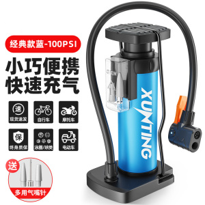 [补贴10%]脚踩打气筒自行车家用多功能管高压充气泵电动电瓶摩托车篮球便