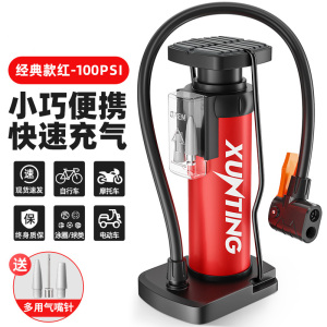 [补贴10%]脚踩打气筒自行车家用多功能管高压充气泵电动电瓶摩托车篮球便