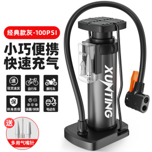 [补贴10%]脚踩打气筒自行车家用多功能管高压充气泵电动电瓶摩托车篮球便