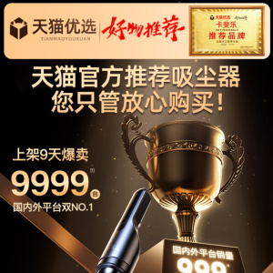 [补贴10%]车载吸尘器车用大吸力家用小型手持汽车无线充电迷你力吹