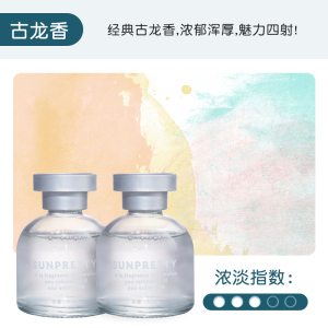 [补贴10%]桂花车载香薰汽车香水男士女饰品摆件车内除异味车上香氛