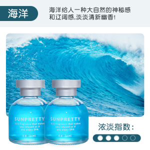 [补贴10%]桂花车载香薰汽车香水男士女饰品摆件车内除异味车上香氛