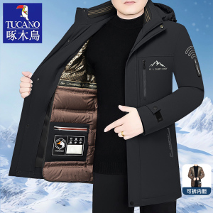 啄木鸟男士羽绒服2024冬季新款可拆卸内胆加厚保暖外套鹅绒爸爸装
