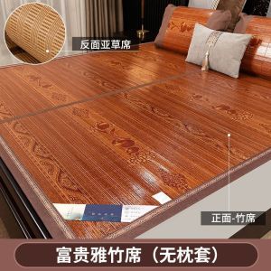 凉席竹席1.8米2米1.5米家用可折叠双面0.9米学生宿舍单人夏季席子
