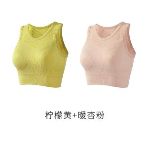 运动内衣防震高强度一体式防抖动跳绳固定胸垫健身文胸女外穿背心