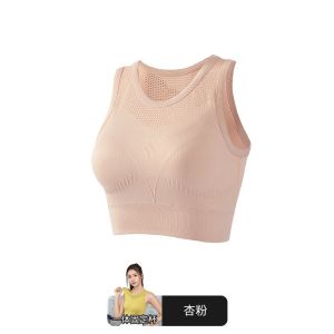 运动内衣防震高强度一体式防抖动跳绳固定胸垫健身文胸女外穿背心