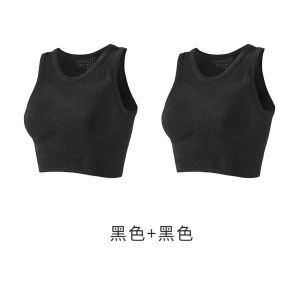 运动内衣防震高强度一体式防抖动跳绳固定胸垫健身文胸女外穿背心