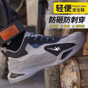 超轻劳保鞋男新款软底休闲舒适防水钢包头防砸防刺穿工作