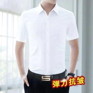 新款黑色微弹衬衫男长袖韩版坠感制服外套春秋季休闲男装白衬衣