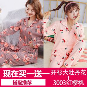 高档睡衣女秋冬季长袖新款中老年家居服春夏季两件套装