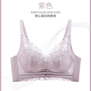 内衣女夏季超薄款小胸聚拢透气洞洞杯调整型文胸收副乳无钢圈胸罩