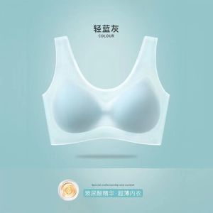 超薄冰丝美背大码内衣无钢圈大胸显小聚拢文胸运动背心