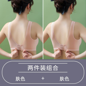 美背文胸内衣女无钢圈聚拢乳胶胸罩薄款大码一体背心式防下垂