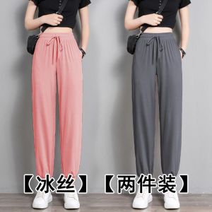 冰丝运动裤女夏季薄款宽松休闲卫裤子2023新款春秋哈伦裤潮束脚裤