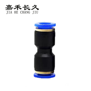 嘉禾长久 气动接头直通变径 个