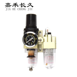 嘉禾长久 气动二联件AC系列气源处理器 AC2010 台
