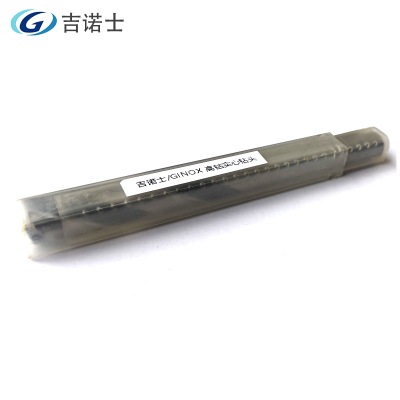 吉诺士高钴实心钻头(9.8×133)