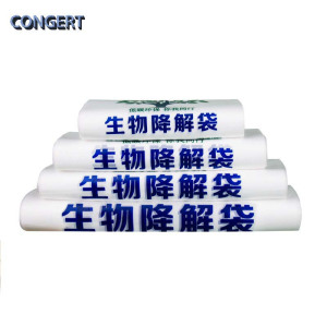 CONGERT 可降解食品袋 26*40 5丝 50只 捆