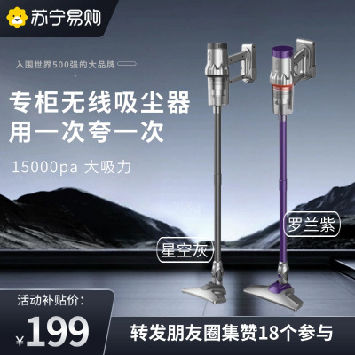 [门店专柜款]家商用吸尘器[单吸款]备用