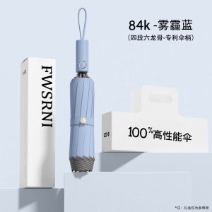 72骨全自动雨伞男女折叠大太阳伞晴雨两用防晒防紫外线遮阳伞