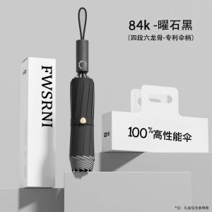 72骨全自动雨伞男女折叠大太阳伞晴雨两用防晒防紫外线遮阳伞