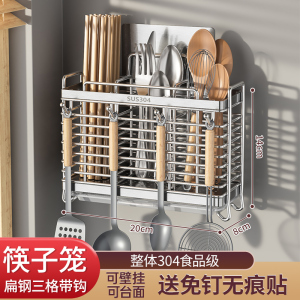 [补贴10%]不锈钢筷子收纳盒厨房筷子笼壁挂式筷笼家用刀具勺子筷子筒置物架