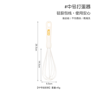 不锈钢打蛋器手动家用搅奶油打发器鸡蛋搅拌神器打蛋棒烘焙烘培