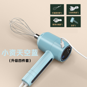 [补贴10%]打蛋器电动家用小型淡奶油打发器蛋糕机半自动烘焙工具搅拌棒和面