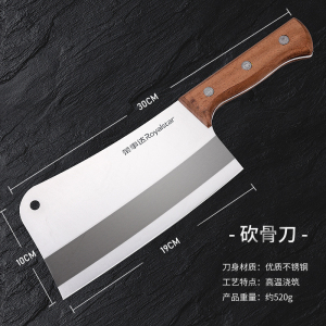 [补贴10%]菜刀家用刀具厨房切片切肉切菜刀厨师女士专用刀套装锰钢