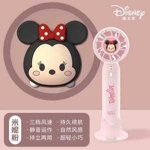 [补贴10%]disney迪士尼小电风扇可爱少女生随身迷你小型电风扇手持款带支架桌面充电