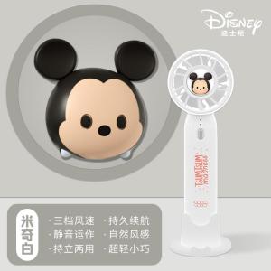 [补贴10%]disney迪士尼小电风扇可爱少女生随身迷你小型电风扇手持款带支架桌面充电