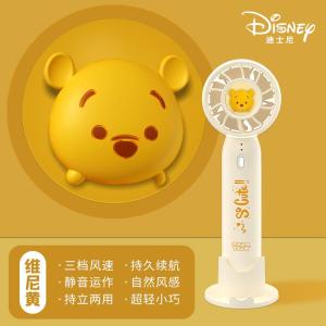 [补贴10%]disney迪士尼小电风扇可爱少女生随身迷你小型电风扇手持款带支架桌面充电
