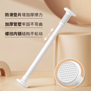 [补贴10%]晾衣杆伸缩免打孔不锈钢杆衣架窗帘挂杆浴帘杆子门帘衣柜撑杆阳台