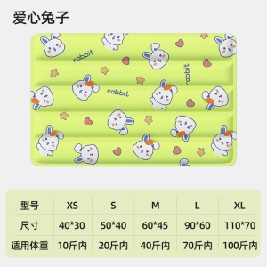 [补贴10%]宠物冰垫狗狗夏天睡垫凉席垫子狗窝猫咪夏季睡觉降温神器凉窝凉垫