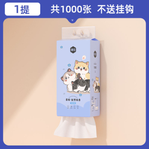 悬挂式抽纸挂壁式家用厕所手纸原木餐巾纸加厚实惠装卫生纸抽